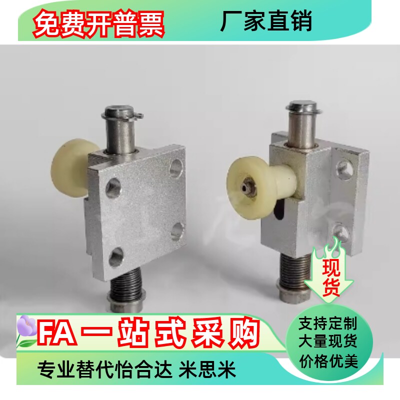 弹簧侧面挡块 GPL4 GPL5 GPH4 GPH5 GPX4 GPX5弹簧侧向夹持器紧固