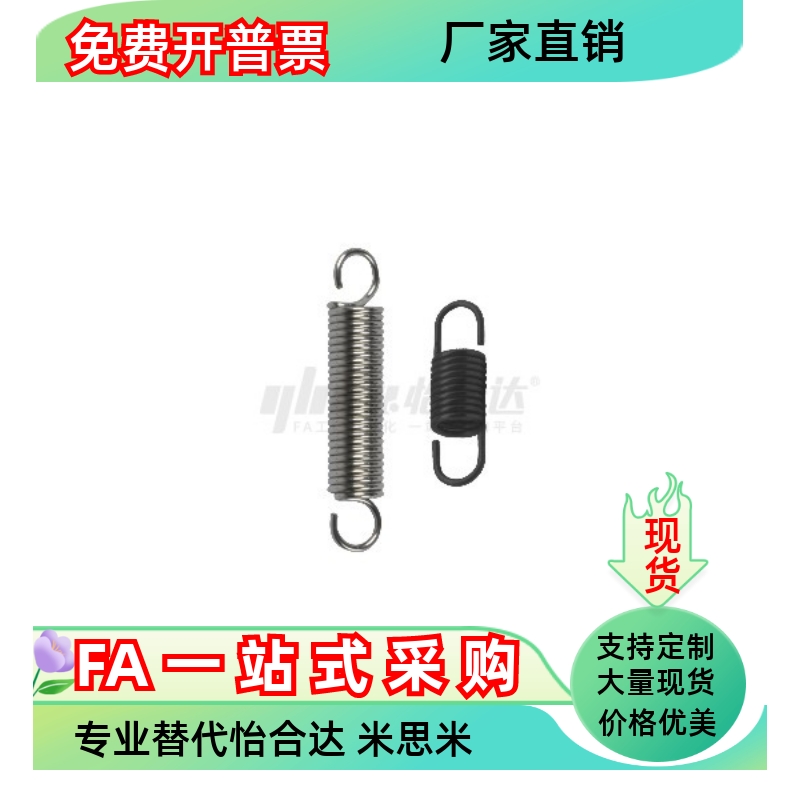 弹簧E-YAWF-D4 D5 D6 D8 D10 D12-L20 L25 L30 L55 L60 L20