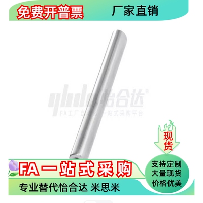 导向轴ESB-D16 D20-L20 L65 L70 L35 L85 L100-M3 M4 M5-N3 N4 N5