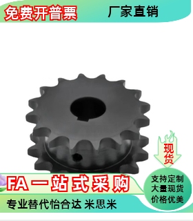 钢双排链轮SP50SD18 SP50SD19 SP50SD20-N-18 20 25 28 30 35 40