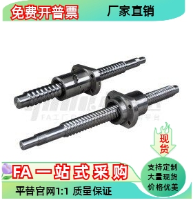 丝杆LCV04 02 03-25-5 10 25 50-L1050 L300 L950-F35 F27-P10 12