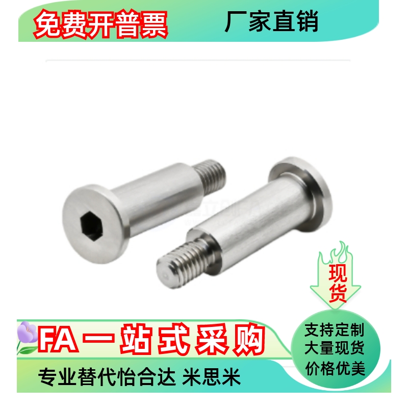 止动销BKT71/72/76-D4 D5-H7 H8-L15 L20 L25 L30-S5 S10 S20轴承