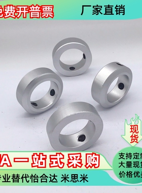 固定环 锁紧型FAB02FAB06 FAB21 FAB22 FAB01-D3 D25-B6 B8 B12