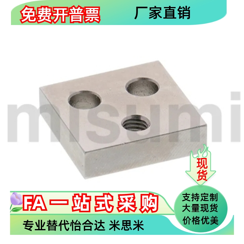 直线导轨定位板LLPU23 LLPU28 LLPU33 LLPU43-T6 T9定位板