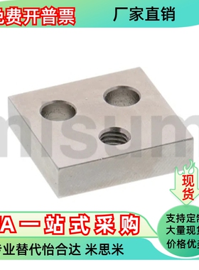 直线导轨定位板LLPU23 LLPU28 LLPU33 LLPU43-T6 T9定位板