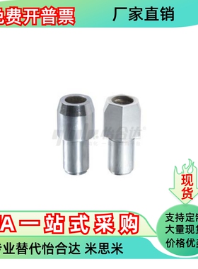 大头销YCF01 02 03 05 06 08-D10 D12 D13 D16 D20-P14P15-L5-B4