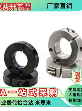 固定环FAU01 02 06 51 52 56-D8D10 D12 D13 D15 D16 D20 D2530 A