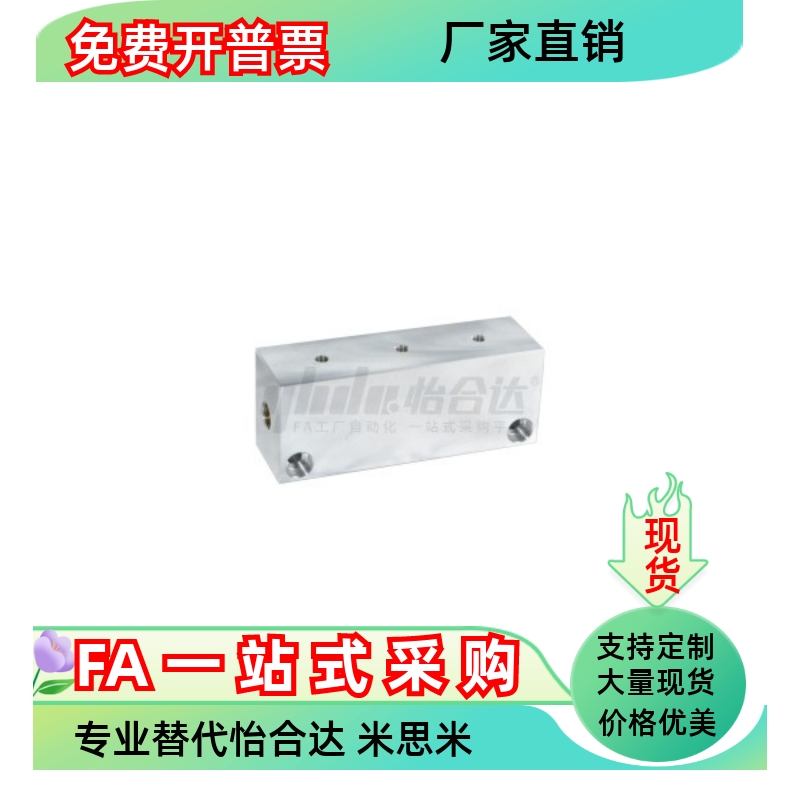 气压用连接块 I形KAF01/02-1K 2K 3K 4K-R1 R2 R5 R4-G1 G2 G3 G4