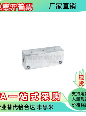 气压用连接块 I形KAF01/02-1K 2K 3K 4K-R1 R2 R5 R4-G1 G2 G3 G4