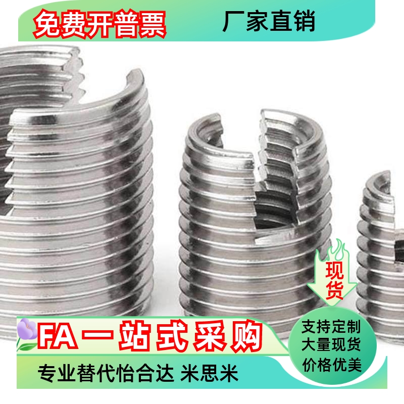 不锈钢内外牙套变径螺母带槽螺纹转换套M5转M8转M10转M6转M8转M12