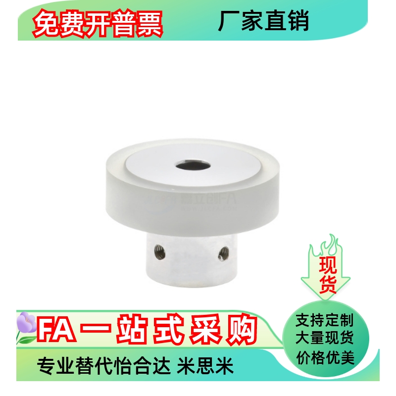 QBF01-15 15A 20 20A 25 25A 30 30A 35 35A 40 45A 50 50A滚轮