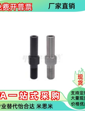 悬臂销MFD41 42 46 51 52 56-3 4 5 6 8 10 12 13 15 18-Y2-F3-G3