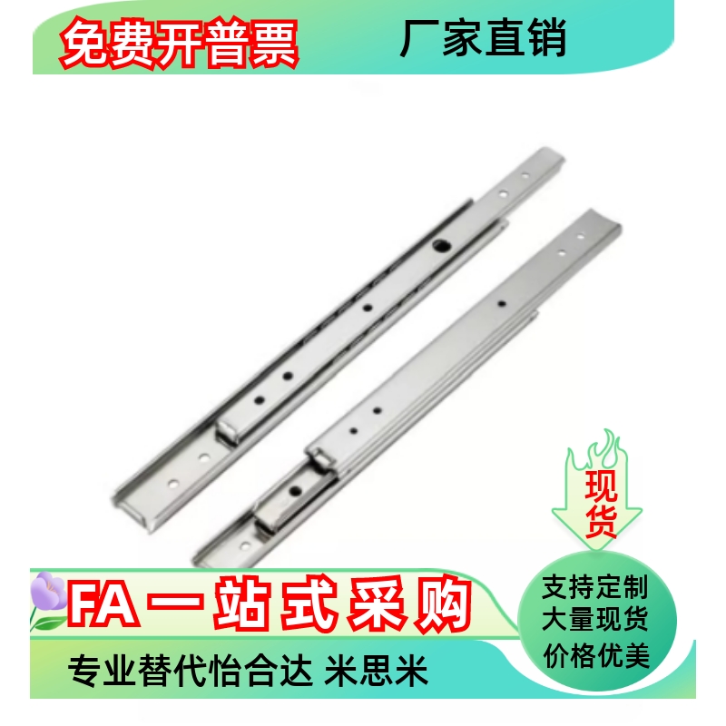 三节式钢制滑轨SRRH150 SRH15012 15014 15016 15018 15020 15022