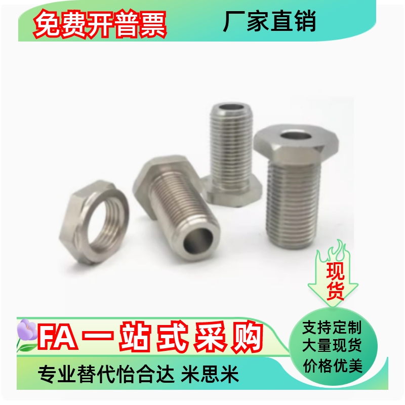 304不锈钢低头内六角螺栓 簿头内六角矮头内六角CBSTS3-4/5/6/8