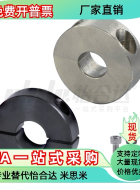 固定环FAQ06 01 FAQ02-D6 D5 D8 D10 D12 D13 D15 D16-B6 B8 B10