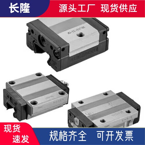 微型直线导轨SEL2BW16-190/230/270/310/SEL2BW16-350滑轨加宽型