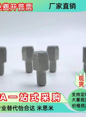 大头销CJPDB2 3 4 5 6 8 10-3 4 5 6 8 10 12SJPDB2 6 4-8 10 12