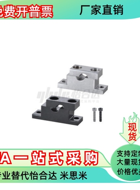 GCR08/GDF01/02/06D20-H25/D12/D16/D30/D25/35/40/导向轴支座