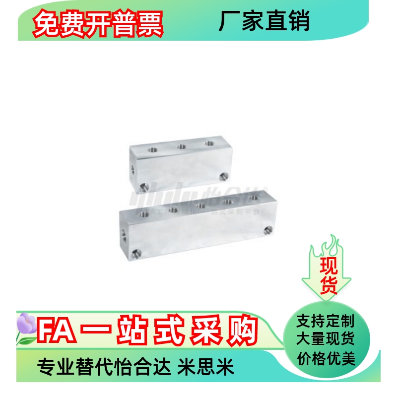 气压用连接块 十字形 端面贯穿KAP01-1K 2K 3K 4K 5K 6K-11 22 12