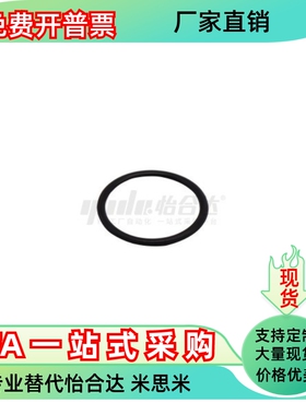 O形圈XTM51 XTM52-d1-D6 D6.5 D7 D7.5 D8 D8.5 D9 D10 D11 D12