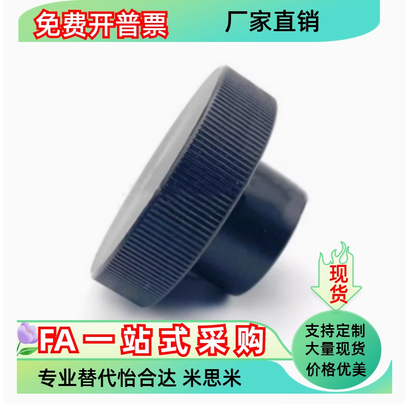 手轮HBA21 HBA22 26 31 32 36-D40 D50 D63 D80-d6 d8 d10 d12 16