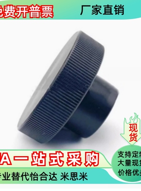 手轮HBA21 HBA22 26 31 32 36-D40 D50 D63 D80-d6 d8 d10 d12 16