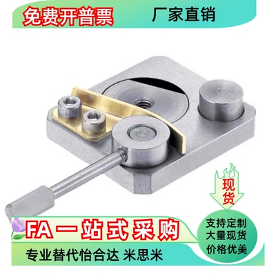 直线导轨夹具微型SECK13 SECK16 SECWK14  SECWK16