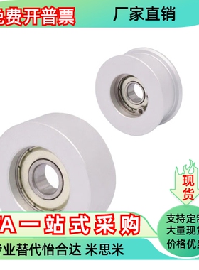 张紧惰轮AFDF EVF21-W9 W11 W15 W16 W22-D20 D25 D30 D40 D4535