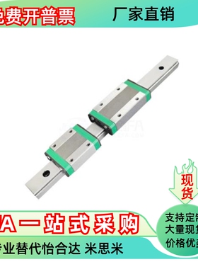 直线导轨IAP31 33-H24 H28 H33 H42-L100 L200 L300 L400 L500