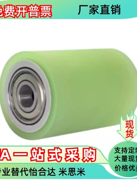 包胶滚轮QAC29 59 42 43 44 45 -20 25 30 30A- L15 L20 L25 L30