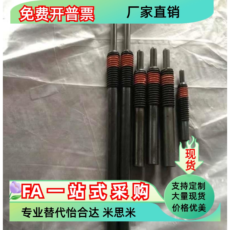 模具标准件 弹簧顶丝PPJL PPJH PPJX 8-3/5/10各种规格 弹顶柱塞