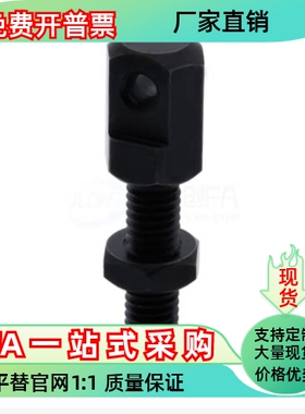 链条连接杆接头VSS01-15 25 35 08B40 50 60 80SRC-R链条调节螺杆