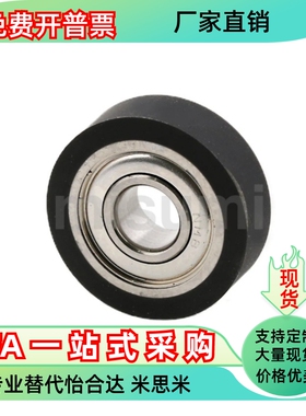 UMSBK UMBBKW UMSBKW SUMBB SUMSB UMBB20 4 5 6 8 10 15-55 1630