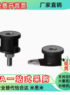 防震橡胶座DBGONP20150 20200 25180 30180 40250 12160 15150