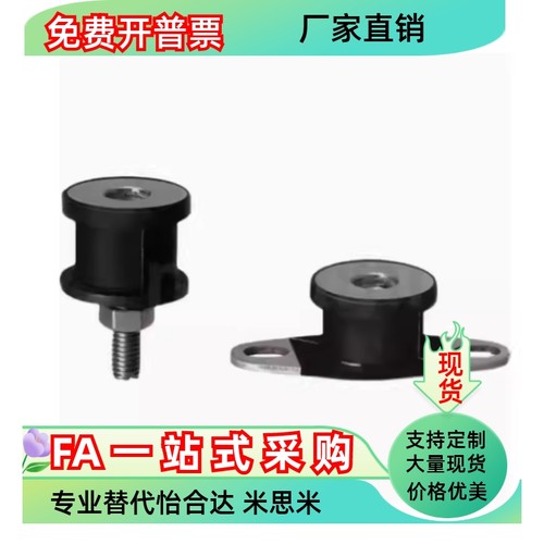 防震橡胶座DBGONP20150 20200 25180 30180 40250 12160 15150