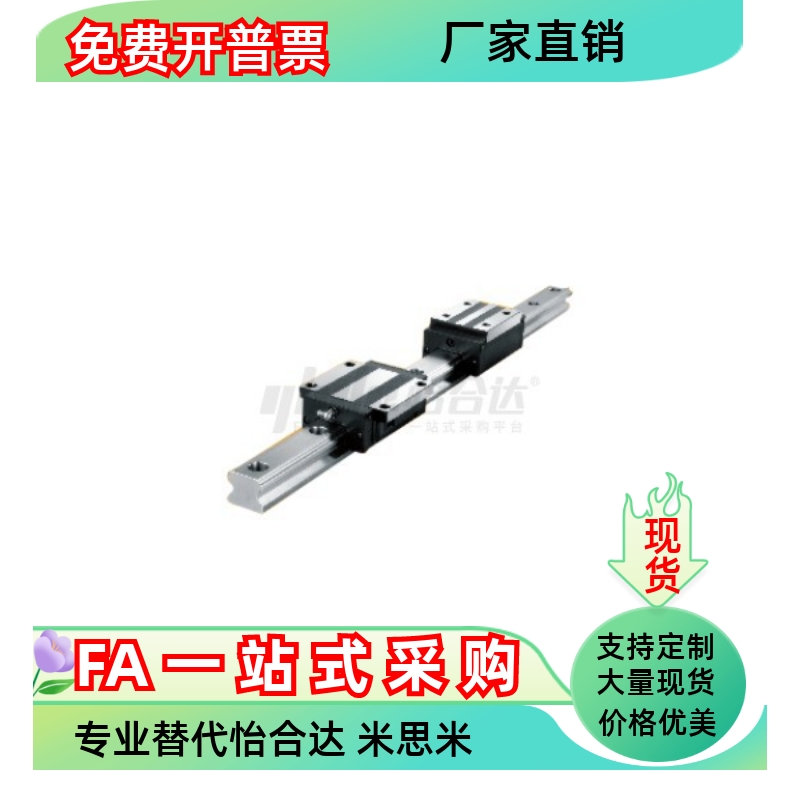 IAP01 03 05 06-H24 H28 H33 H42 H48-L300 L400 L500直线导轨