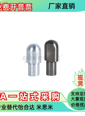 定位销JPQTD GJPQTD6 8 10-8 10 12 SJPQTD CJPQTD6 8 10-8 10 12