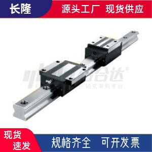 导轨E-SMLG E-GMLG E-SMLG9S 7 9 12 15-25 35 45 70 90 100 150