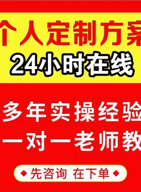 挽回前女朋友男友转正复合上位分手求前任原谅道歉小三情侣的礼物