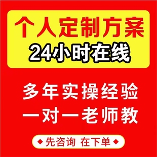 挽回前女朋友男友转正复合上位分手求前任原谅道歉小三情侣的礼物