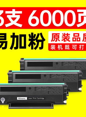 适用奔图S2000硒鼓粉盒PantumS2000激光打印碳粉墨盒2000墨粉芯片