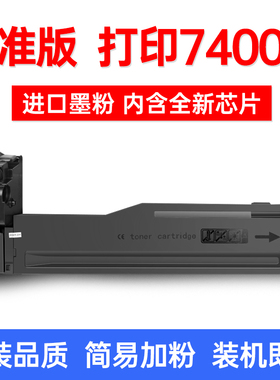 适用惠普M433n墨盒HPLaserJetMFPM433a墨粉硒鼓M433粉盒433a碳粉