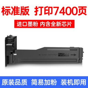 适用惠普M433n墨盒HPLaserJetMFPM433a墨粉硒鼓M433粉盒433a碳粉