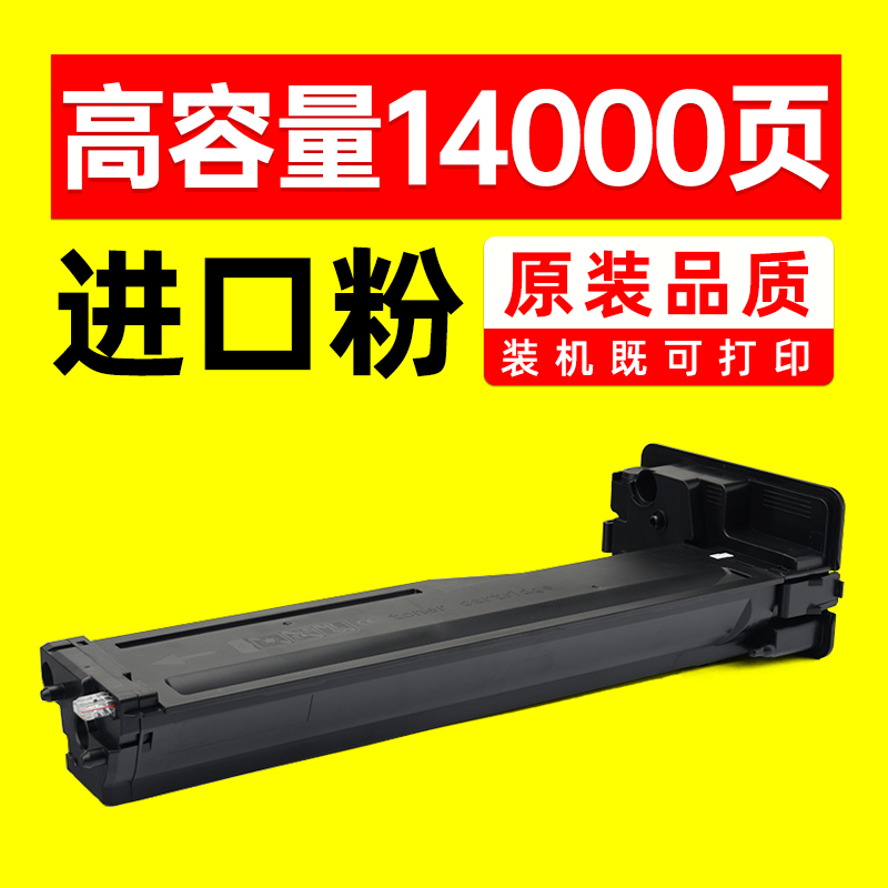 适用惠普CF256A粉盒HPLaserJet56X CF256X硒鼓56A墨盒1601-00墨粉 办公设备/耗材/相关服务 硒鼓/粉盒 原图主图