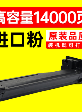 适惠普M439dn墨盒HPLaserJetMFPM439n打印机硒鼓墨粉M439nda粉盒