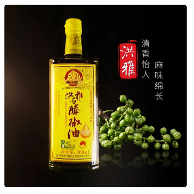 正宗藤椒油麻油家用调味烹饪