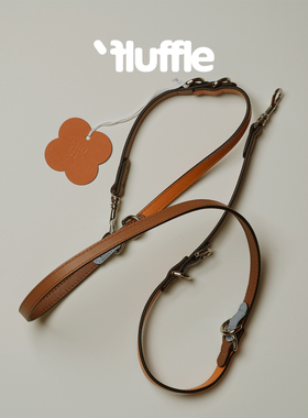 Fluffle意大利柔软牛皮巴洛克风格拼色三段调节宠物狗狗牵引绳