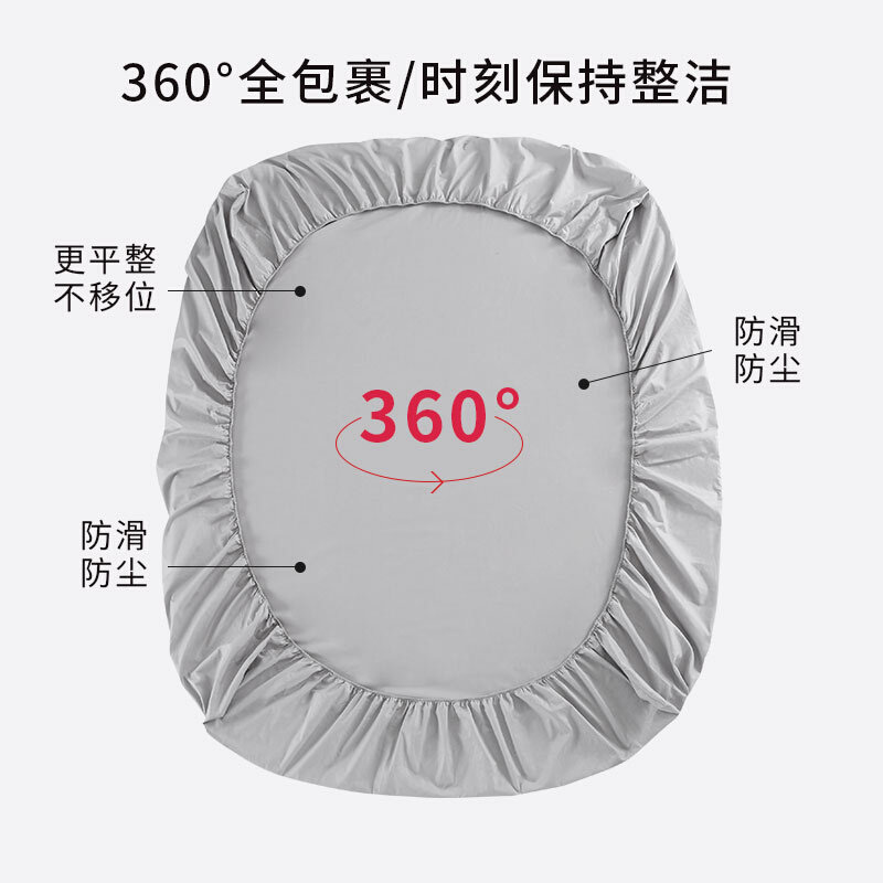 榻榻米床垫套罩床笠订做榻榻米床套罩四件套定制尺寸定做床单