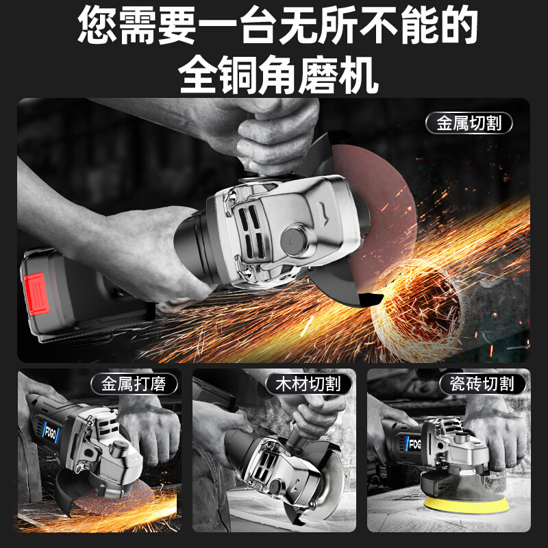 无线锂电角磨机割线打磨机多功能切无电抛光P机充机磨光机手磨机