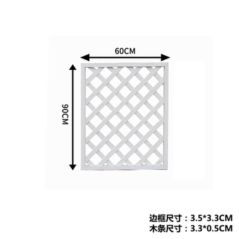防腐木栅栏围栏室外花园庭院篱笆围墙护栏网格隔断户外爬藤花架子
